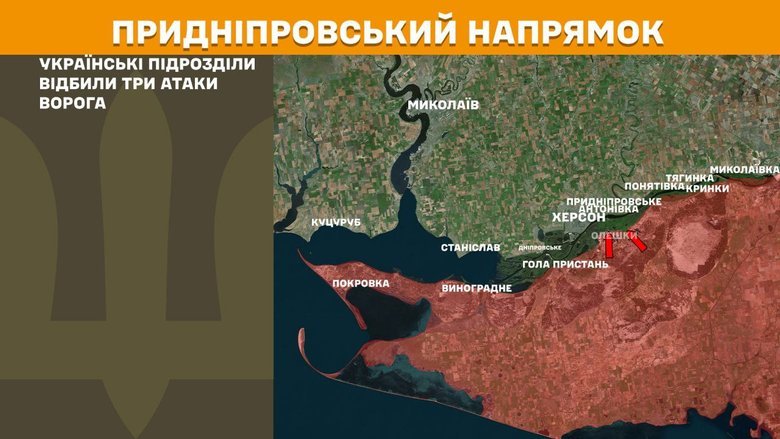 Що відбувається на Покровському напрямку? Зведення Генштабу