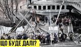 Що буде далі? День 13. БЕЗ ЦЕНЗУРИ наживо. ВIДЕО