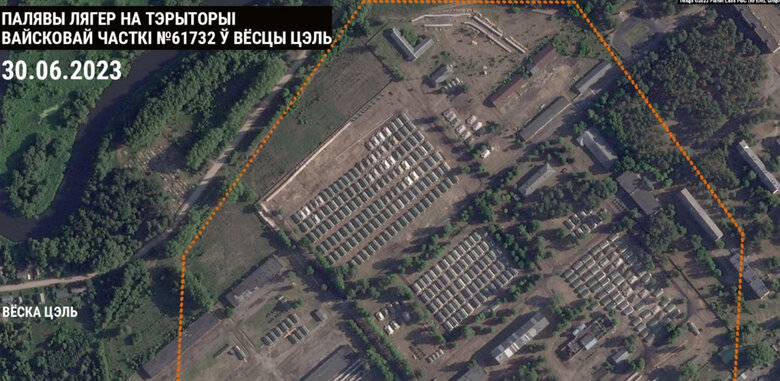 Нові фото ймовірного польового табору вагнерівців у Білорусі 01