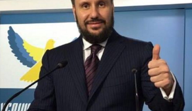 Беглый экс-министр Клименко смог вернуть имущество в Украине благодаря ошибке прокурора, – СМИ. ВИДЕО