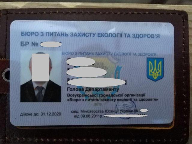 Глава всеукраинской общественной организации Бурда подозревается в вымогательстве 03