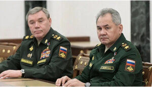 шойгу,герасимов