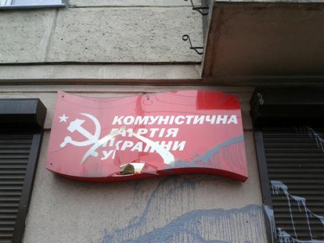 Цензор.НЕТ Изображение