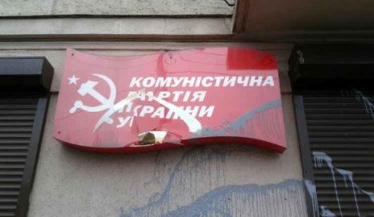 Symonenko’s Office in Odesa Splashed with Blue Paint. PHOTO