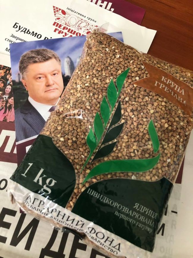 У агітнаметах Порошенка в Дніпропетровській області роздавали продукти 06