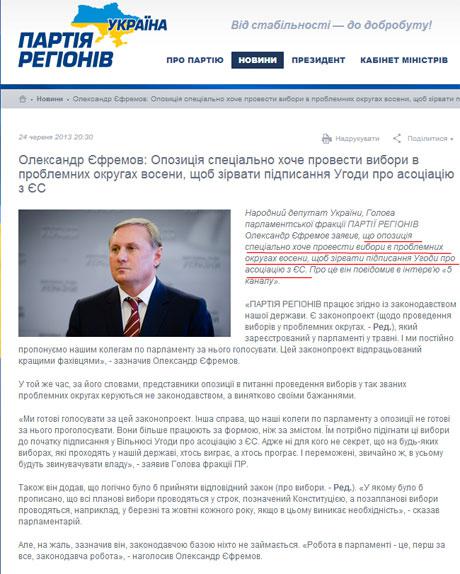 Цензор.НЕТ Изображение