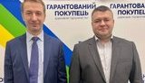 Зарплата руководства "ГарПока" перед Новым годом выросла в 6 раз