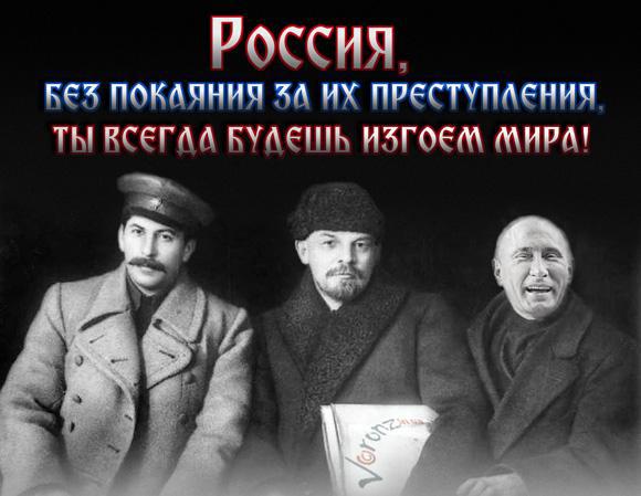 чк-нквд-фсб