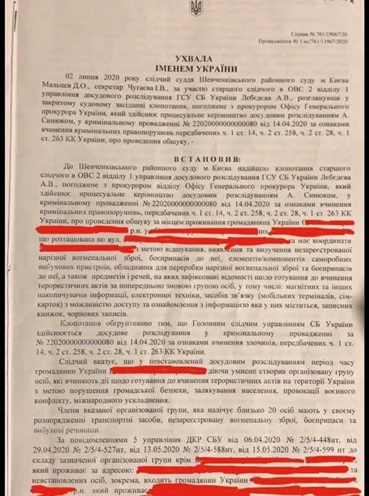 Як агентурні мережі ФСБ зривали операції ГУР МО та руйнували українську ППО 05