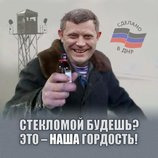 Есть чем гордится..