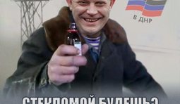 Есть чем гордится..