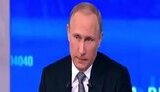 путин