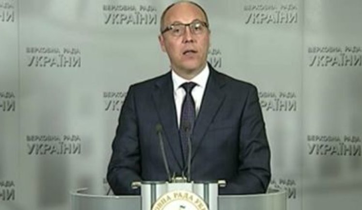 Рада розгляне подання ГПУ на Вілкула, Дунаєва і Колєснікова відразу після отримання висновку регламентного комітету, - Парубій. ВIДЕО