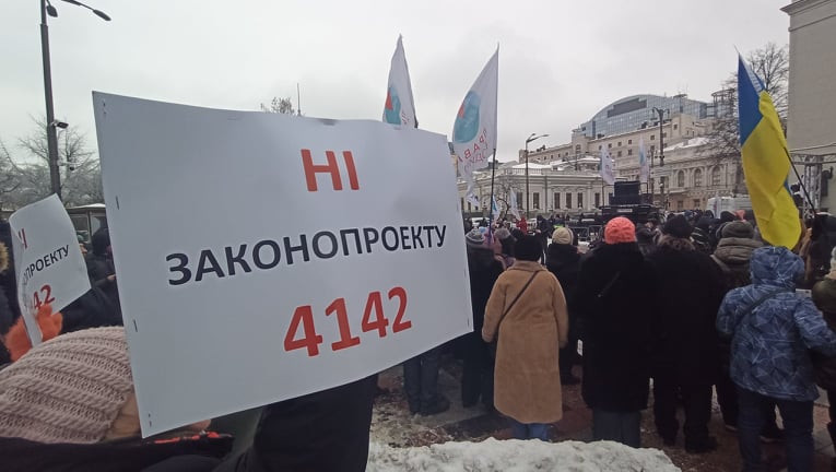 STOP медичний фашизм: акція антивакцинаторів відбулася біля Верховної Ради 10 STOP медичний фашизм: акція антивакцинаторів відбулася біля Верховної Ради 10