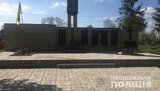 Невідомий спалив прапор УПА біля меморіалу загиблим у Другій світовій на Тернопільщині, - Нацполіція