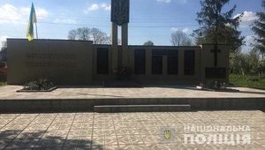 Невідомий спалив прапор УПА біля меморіалу загиблим у Другій світовій на Тернопільщині, - Нацполіція