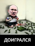 Володины игрушки