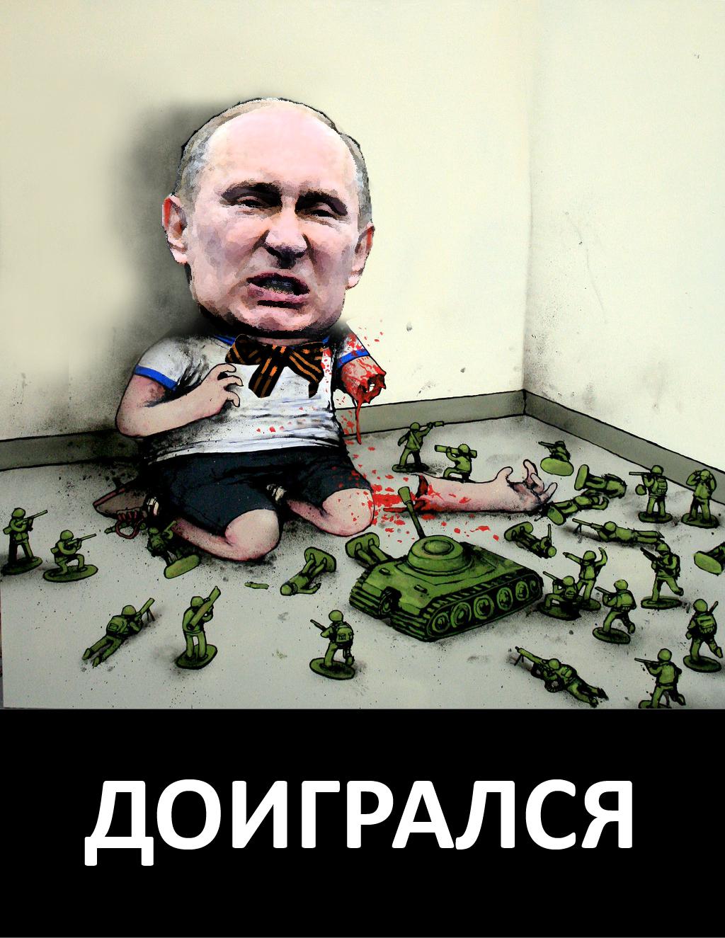 Володины игрушки