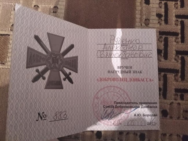 Арєв оприлюднив матеріали щодо справи вагнерівців: Все доводить цинічну брехню влади 16