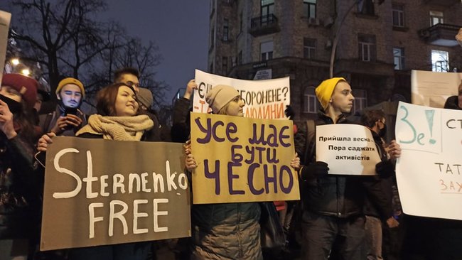 Під офісом Зеленського у Києві відбувається акція протесту проти вироку Стерненку, почалися сутички з правоохоронцями 15