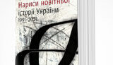 книга,нариси