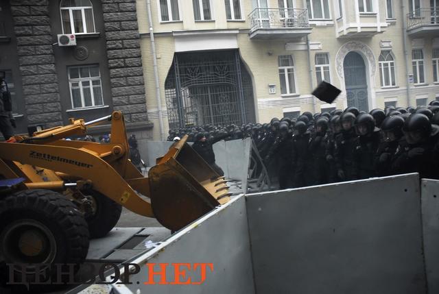 евромайдан