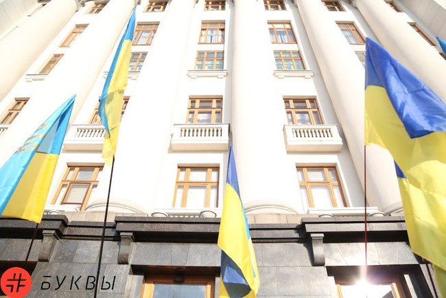 Нет капитуляции: под Администрацией Президента проходит акция протеста 07