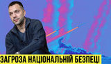 стрім