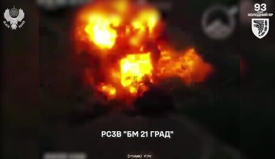 війна