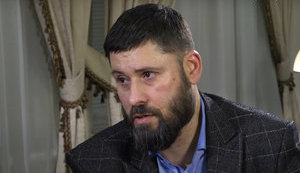 ГБР начало расследование в отношении Гогилашвили. ДОКУМЕНТ