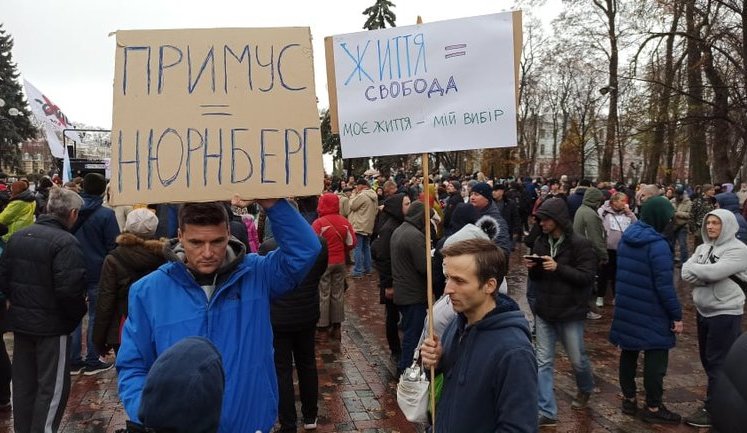"Слуга народа" Арахамия о марше "антивакцинаторов": Это напоминает Новые Санжары. Они должны пойти в больницы, после этого половина из них начнет думать