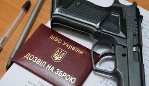 У МВС розповіли, скільки ухвалили заяв на отримання зброї українцями