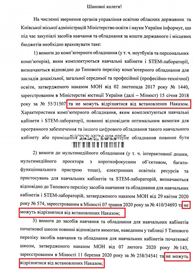 Цензор.НЕТ Изображение