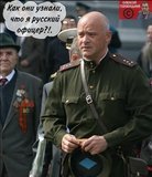 Де прорахувався?