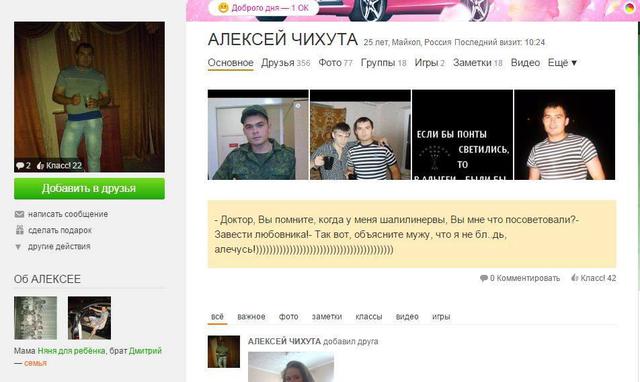армия рф агрессия оккупанты