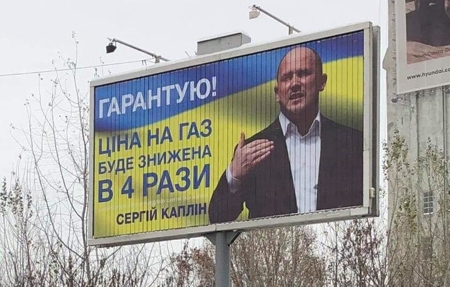 Цензор.НЕТ Изображение