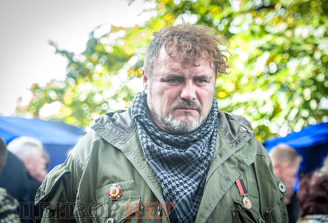 свобода съезд