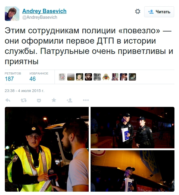 соцсети патрульные