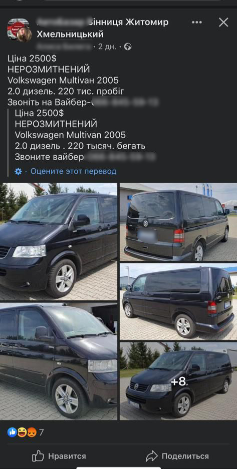 Prisoners sold non-existent cars to AFU: defrauded soldiers and volunteers 03