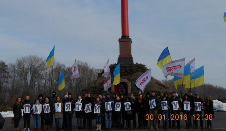 Минобороны решило ликвидировать мемориальный комплекс "Памяти героев Крут", - "Тиждень". ФОТОрепортаж