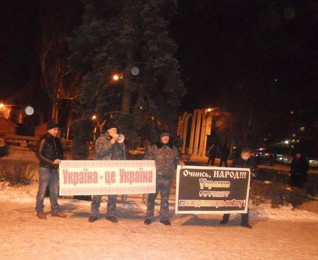 запорожье