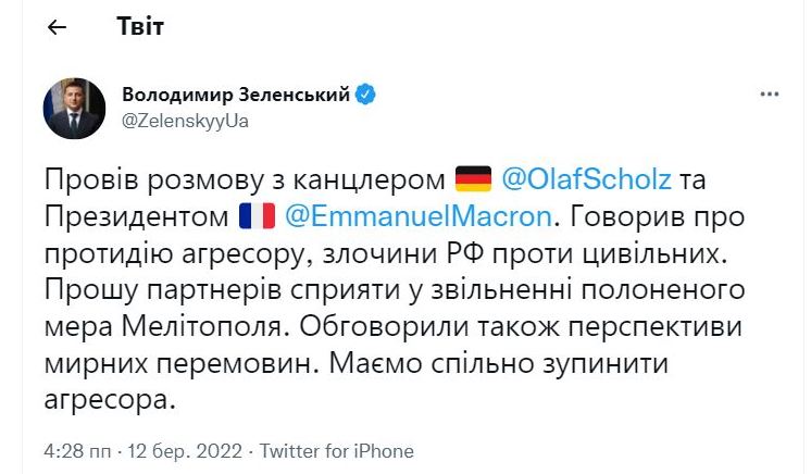 Зеленський, Шольц і Макрон обговорили перспективи мирних перемовин 01