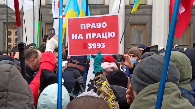 Врятуйте мікробізнес: ФОПи протестують біля стін Верховної Ради 08