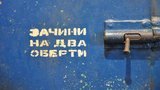 сизо