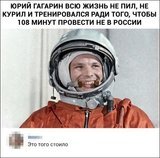 Настоящий подвиг