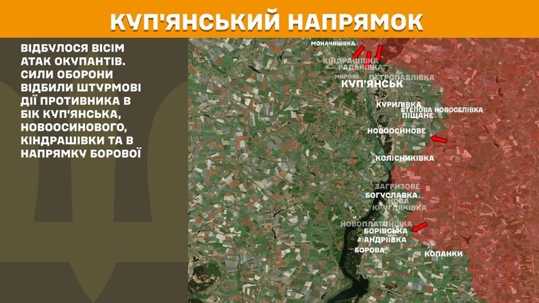 What is happening on the front line? Summary of the General Staff on 19 September