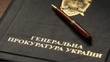 гпу