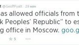 посол