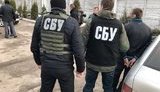 взятка,сбу