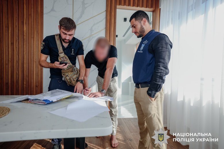 полиция